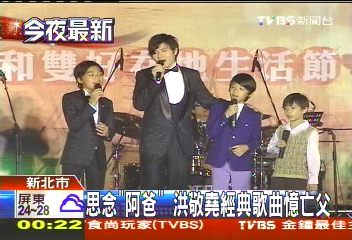 思念「阿爸」 洪敬堯經典歌曲憶亡父