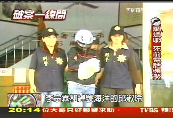 【破案一線間】女為賭債殺運將!變裝逃 包包露餡