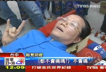 考法師求保佑! 50歲嬤摟女童躺釘床