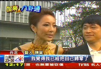 100金鐘獎/「犀利」帝后大獎都槓龜 王珮華好失望