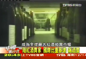【中國進行式】游資四竄的中國　買房搶金難之後
