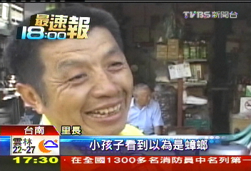 怪怪里長茶葉蛋　加入蟬殼防脹氣