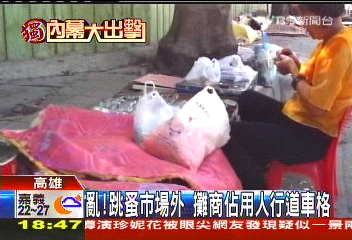 〈獨家〉亂!跳蚤市場外 攤商佔用人行道車格