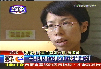 〈獨家〉利菁節目開「慰安婦」玩笑 婦團抗議