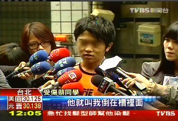 難揮疤痕!建教生倒強鹼 濺臉灼傷