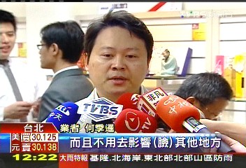 鞋墊、面膜發熱 天涼溫感小物搶商機