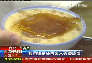 滷肉飯9元、碗粿29元 米冠軍祭優惠