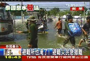 入夜後最大洪峰　湄南河水漫大曼谷