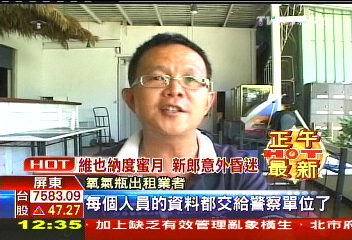 囂張潛水客！墾丁盜獵小丑魚　全都錄