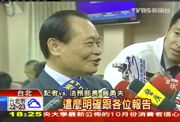 公眾利益? 人肉搜中指蕭恐觸個資法