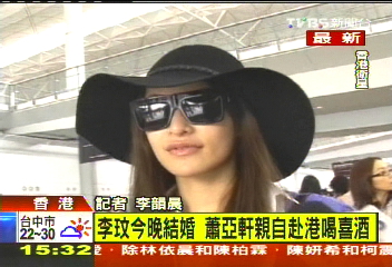 婚禮走奢華風 李玟今黃昏浪漫婚