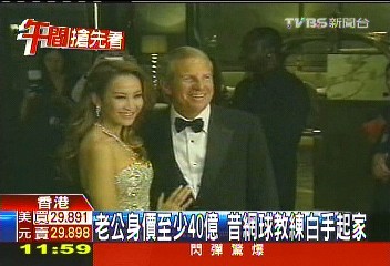 紫毯迎賓 李玟婚禮派對性感亮相