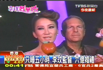 總裁夫人DAY 2 李玟藏6克拉鴿子蛋