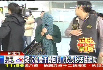 這款校長!疑收回扣 罔顧學生食的安全