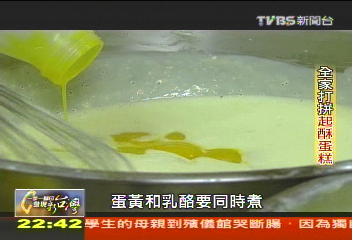 【一步一腳印】全家打拼蛋糕店 簡單食材幸福滋味