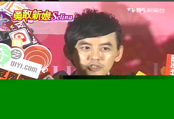 勇敢新娘Selina/Selina婚宴!昔日舊愛碰頭 佼佼:不尷尬