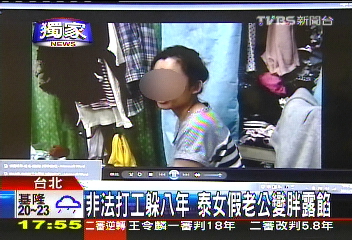 〈獨家〉非法打工躲8年 泰女假老公變胖露餡