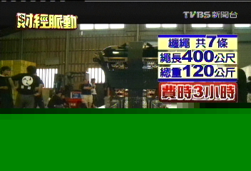 溫泉季開跑！日本撞轎　首度跨海演出