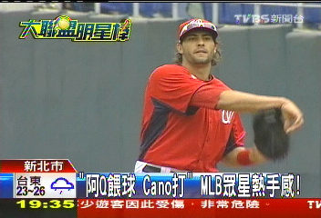 「阿Q餵球、Cano打」 MLB眾星熱手感