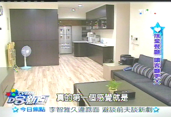 柯以柔40坪大樓 陽台後一大片花園