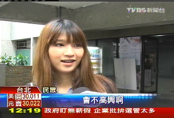 「1年盜10幾次」 正妹美圖成廣告工具