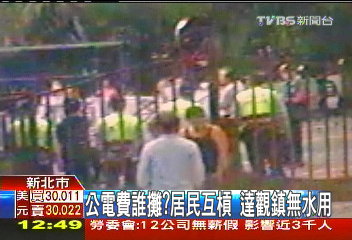 建商落跑！住戶拒攤電費　達觀鎮無水用