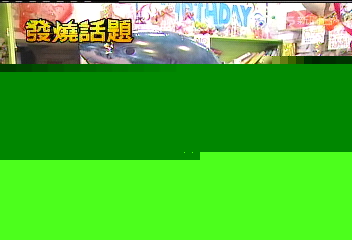 天氣因素　飛天魚戶外「隨風而去」