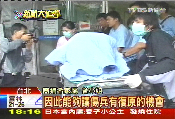 婦人猝逝　遺愛捐「皮膚」給204傷兵