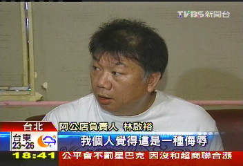 申訴無門!民討嘸異議單 遭上銬送辦