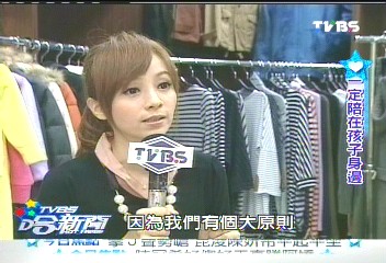 傻妹馭夫!季芹育兒 精明理財