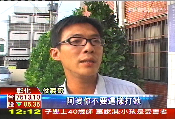 6旬拾荒婦被打 「仗義哥」挺身遭圍毆