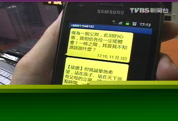兒談師生戀 蕭家淇親發簡訊回應