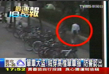 單車大盜！賊穿高檔單車服　防警認出