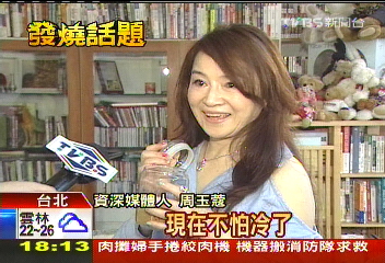 周玉蔻美肌秘器! 驢皮「阿膠粉」補血