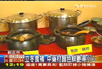立冬溫差大　「龜鹿二仙湯」食補養身