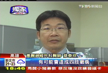〈獨家〉拒搭！小黃拿掉頭枕　乘客恐陷斷頸危機