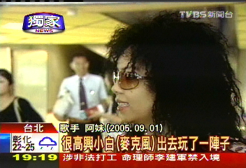 〈獨家〉大咖都有！　歌壇超夯「專屬麥克風」