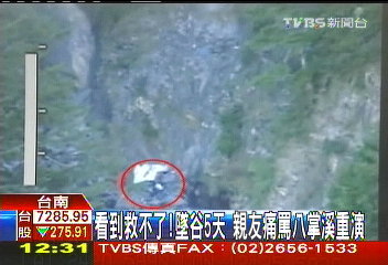 看到救不了!墜谷5天 親友痛罵八掌溪重演