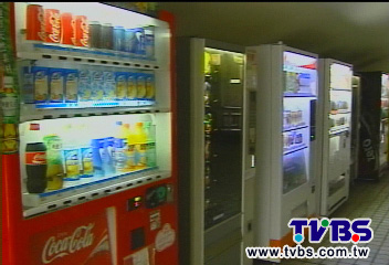 中正紀念堂販賣機 比便利店貴5元