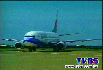 機率僅6萬分之1　婦抽中1年「免費搭機」