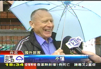 牛肉麵=New Row Mian? 市府直譯惹議