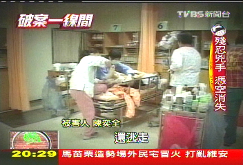 【破案一線間】詐領3千萬保費 警聽錄音檔抓破綻