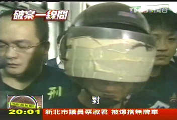 【破案一線間】7歲女童遭撕票 警鎖定電話亭逮人