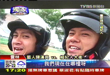 〈獨家〉機車環島6天!蘇花坍 陳漢典被迫中斷