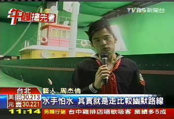 網友揪歌詞「林老師」不雅　周董：其實蠻酷的