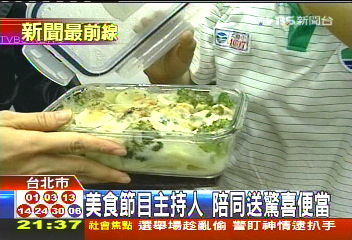 幫家人準備餐點　8成婦女感覺幸福