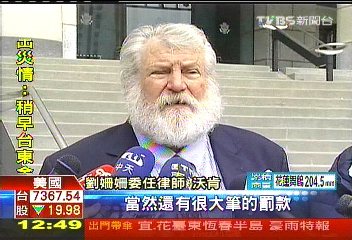 虐傭案訴訟費全民買單? 外交部:不會