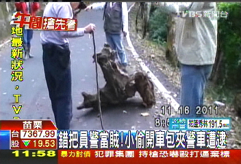 錯把員警當賊！　小偷開車包夾警車遭逮