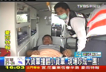 大貨車撞翻小貨車　現場吵成一團！