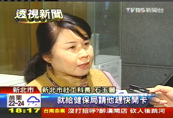 健保、社會局不同調! 婦人枉死一屍三命